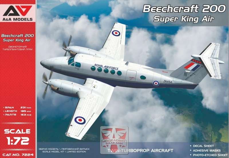 Beechcraft 200 Super King Air - 1/72 Scale (AAM7224)(A&A Models)