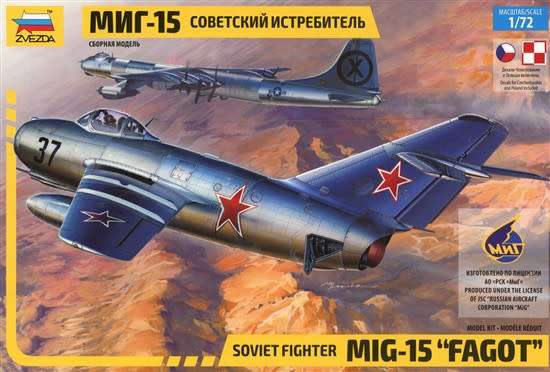 MiG-15 Fagot - 1/72 Scale (Zvezda 7317)