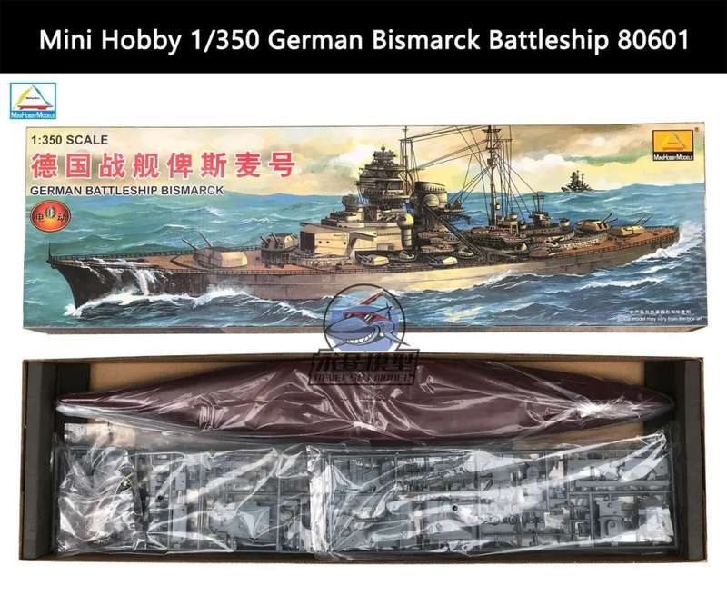 Battleship Bismarck - 1/350 Scale (MHM80601)(PG1039)(Mini Hobby Models)