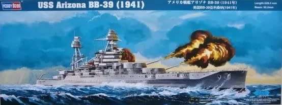 USS Arizona BB-39 (1941) - 1/350 Scale (HB86501)(PG1043(Hobby Boss)