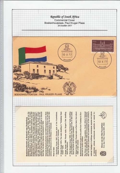 RSA UNOFFICIAL FDC 1977: BOEKENHOUTFONTEIN PAUL KRUGER FARM