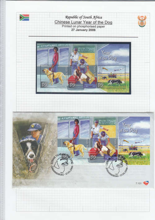 RSA OFFICIAL FDC 7.101 2006: CHINESE LUNAR YEAR OF THE DOG plus SHEETLET MNH