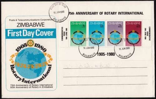 ZIMBABWE FDC 1980: 75th ANNIVERSARY OF ROTARY INTERNATIONAL (MINISHEET) - BULAWAYO CANCEL