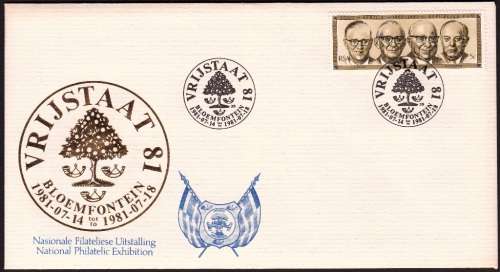 RSA UNOFFICIAL 1981: NATIONAL PHILATELIC EXHIBITION `VRIJSTAAT 81`