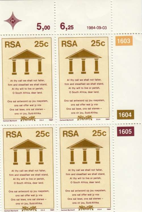 RSA 1984: NEW CONSTITUTION FULL SET CONTROL BLOCKS OF 4 MNH (SACC 571-4)