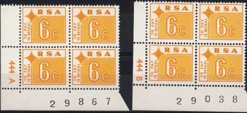 RSA 1972: POSTAGE DUE FULL SET (incl 66a) CONTROL BLOCKS A and B MNH (SACC 63-68)