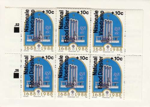 RSA  BOOKLET#4 1988: CHARITY BOOKLET MINT COMPLETE (SACC662)