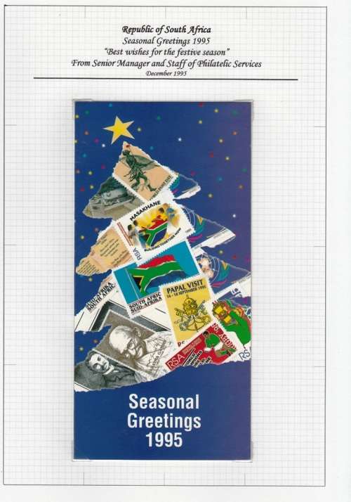 RSA 1995: SEASONAL GREETINGS CARD FROM PHILATELIC SERVICES