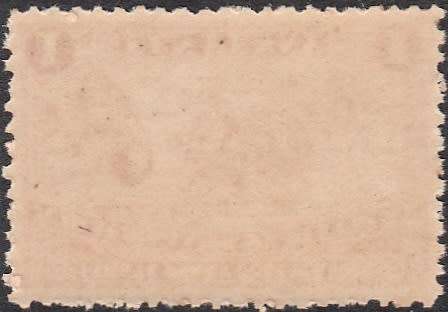 ZAR 2nd REPUBLIC 1885: EERSTE PENNY POST VERVOER 1d  MNH (SACC 222)