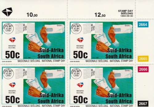 RSA 1994: NATIONAL STAMP DAY FULL SET CONTROL BLOCKS MNH (SACC 879-882)