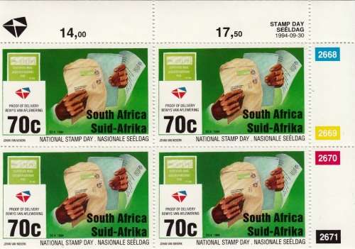 RSA 1994: NATIONAL STAMP DAY FULL SET CONTROL BLOCKS MNH (SACC 879-882)