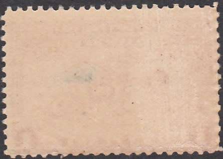 ZAR 2nd REPUBLIC 1885: EERSTE PENNY POST VERVOER 1d MNH (SACC 222)