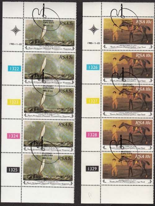 RSA 1980: NATIONAL ART GALARY 5c and 10C CONTROL STRIPS OF 5 CTO (SACC 485-486)