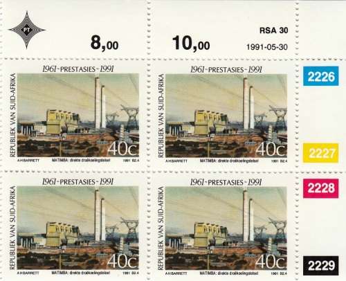 RSA 1991: 30th ANNIVERSARY OF REPUBLIC FULL SET CONTROL BLOCKS OF 4 MNH (SACC 746-749)