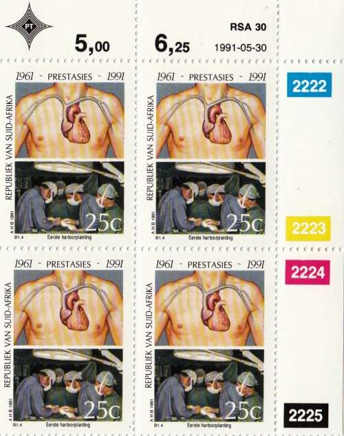 RSA 1991: 30th ANNIVERSARY OF REPUBLIC FULL SET CONTROL BLOCKS OF 4 MNH (SACC 746-749)