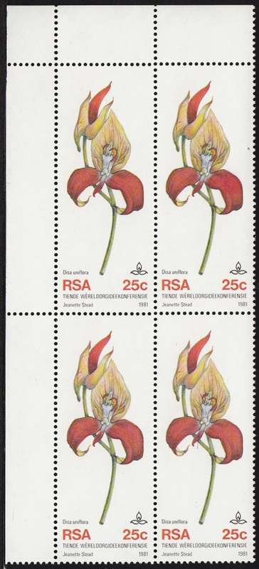 RSA 1981: 10th WORLD ORCHID CONFERENCE 25c TOP LEFT CORNER BLOCK OF 4 MNH (SACC 505) - VARIETY