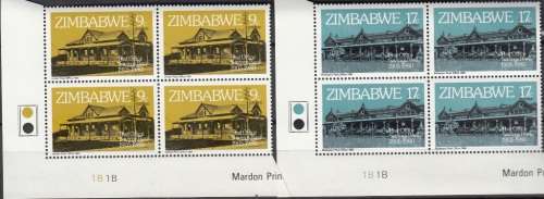 ZIMBABWE 1980: 75th ANNIVERSARY OF P. O. SAVINGS BANK SET OF CONTROL BLOCKS `B`  MNH (SG 597-600)