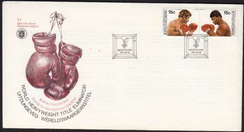 BOPHUTHATSWANA 1979: FDC 1.7 - WORLD HEAVYWEIGHT TITLE ELIMINATOR
