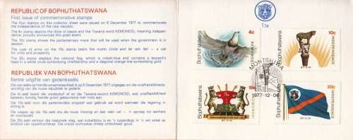BOPHUTHATSWANA FDC 1.1a 1977: INDEPENDENCE