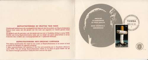 BOPHUTHATSWANA COLLECTORS SHEET 1.11a 1980: ANTI-SMOKING CAMPAIGN