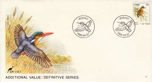 CISKEI 1985: OFFICIAL FDC 1.13.1 - ADDITIONAL 12c STAMP VALUE