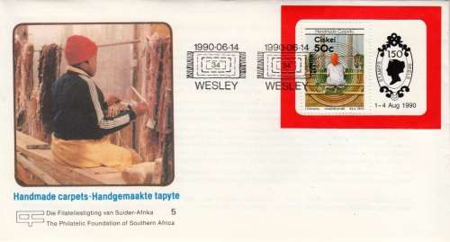 CISKEI 1990: FOUNDATION FDC #5  HANDMADE CARPETS - MINISHEET