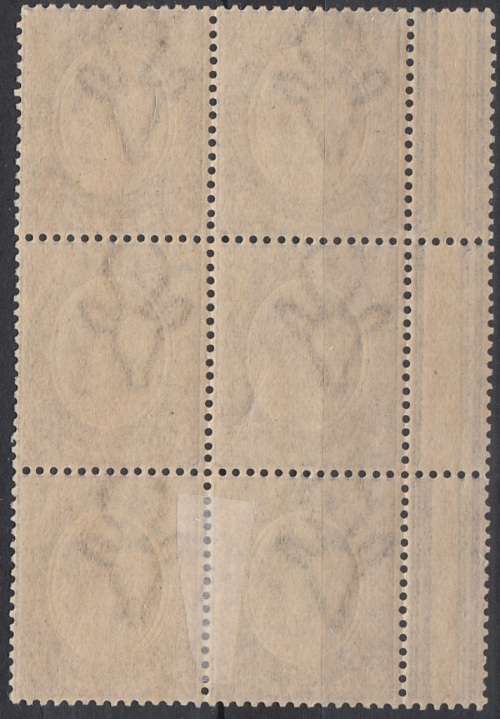 UNION 1922 KH 3d GUTTER BLOCK OF 6 PERF SUPPORT BOTTOM PAIR, MNH (SACC 8) - RARE SEE VARIETY BELOW