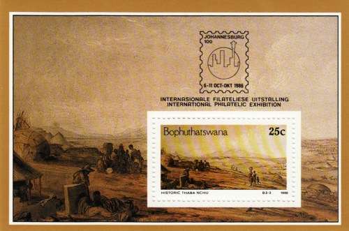 BOPHUTHATSWANA FOUNDATION MINIATURE SHEET 1986: HISTORIC THABA NCHU MNH (SACC 172a)