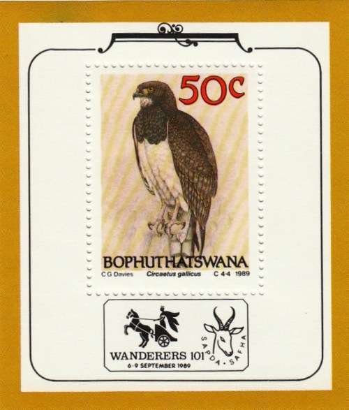 BOPHUTHATSWANA 1989 FOUNDATION MINIATURE SHEET - BIRDS OF PREY MNH (SACC 226a)
