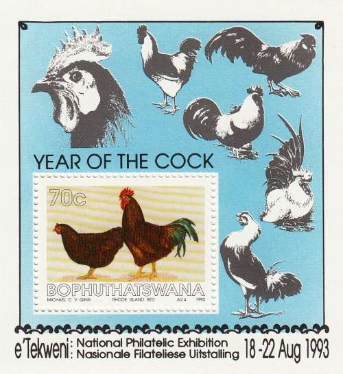 BOPHUTHATSWANA 1993 FOUNDATION MINIATURE SHEET - CHICKEN BREEDS MNH (SACC 291a)