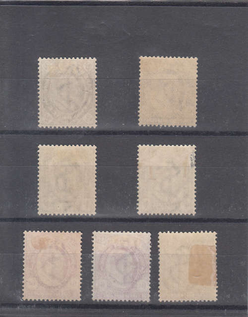 COGH 1902 KEVII 2d, 2½d, 4d SHADES, 6d SHADES and 1s MH (see scan) (SACC 67,68, 70, 70a, 71, 71a,72)