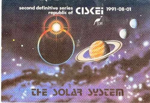 CISKEI 1991: OFFICIAL FD FOLDER 2.1 - 2nd DEFINITIVE ISSUE - THE SOLAR SYSTEM