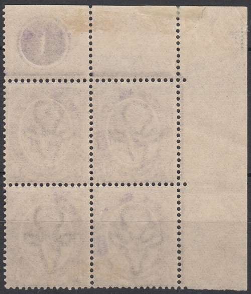 UNION 1920 KGV 1s3d TOP LH BLOCK OF 4 PLATE 1 (Control Pair MNH) (SACC12) see note below