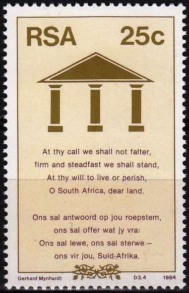RSA 1984: NEW CONSTITUTION 25c MNH (SACC 573)