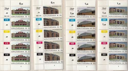 BOPHUTHATSWANA 1982: 5th ANNIVERSARY OF INDEPENDANCE FULL SET OF CONTROL BLOCKS MNH (SACC 96-99)