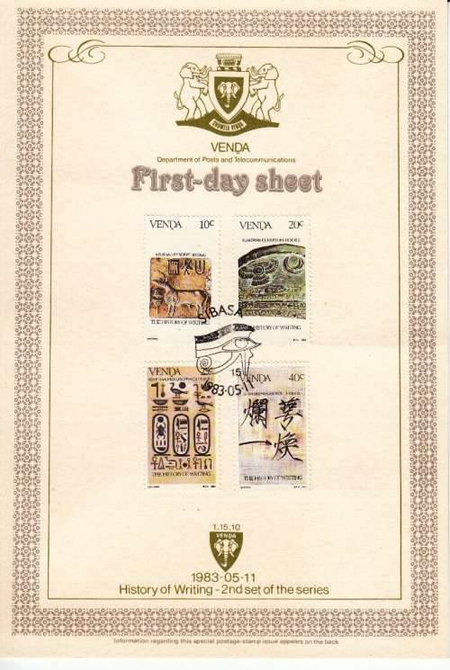 VENDA 1983 COLLECTORS SHEET 1.15.10: HISTORY OF WRITING (2nd)