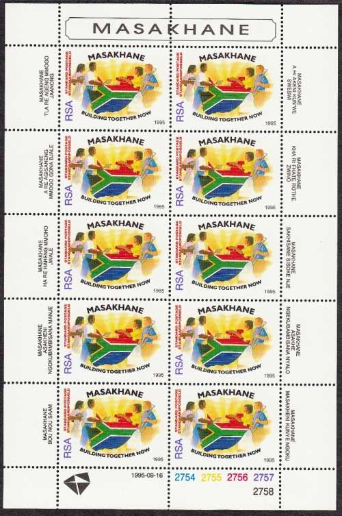 RSA  1995: MASAKHANE BUILDING TOGETHER NOW FULL SHEET OF 10 MNH (SACC 914)