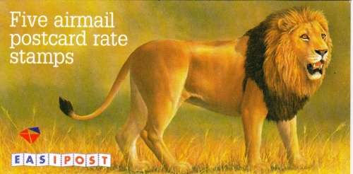 RSA 1996: BOOKLET NO.19 - AIRMAIL POSTCARD RATE STAMPS COMPLETE BOOKLET MNH (SACC 946a)