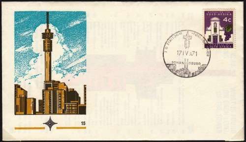 RSA 1971: OFFICIAL FDC#15 - OPENING OF STRIJDOM TOWER - UNADDRESSED
