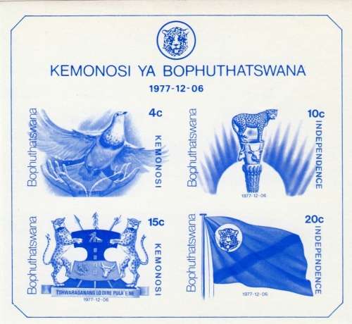 BOPHUTHATSWANA PROMOTIONAL MINIATURE SHEET 1977: INDEPENDENCE MNH