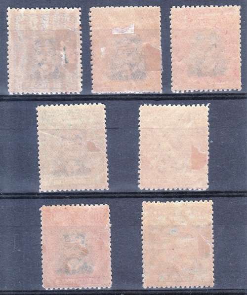 BSAC Admirals 1913/22: SACC 256, 259, 261, 263, 266, 269/70 Perf 14 and Die III vals 2d -1/- MLH