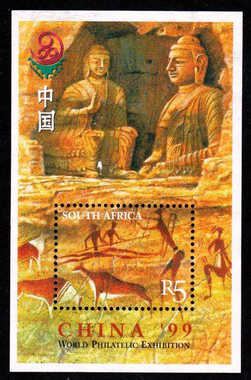 RSA WORLD STAMP EXHIBITION CHINA 1999 MINITURE SHEET MNH