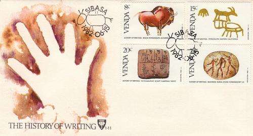 VENDA 1981 FDC 1.11 THE HISTORY OF WRITING