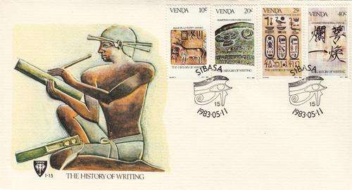 VENDA 1983 FDC 1.15 THE HISTORY OF WRITING