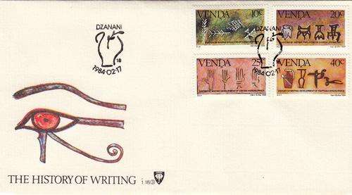 VENDA 1984 FDC 1.18(3) THE HISTORY OF WRITING