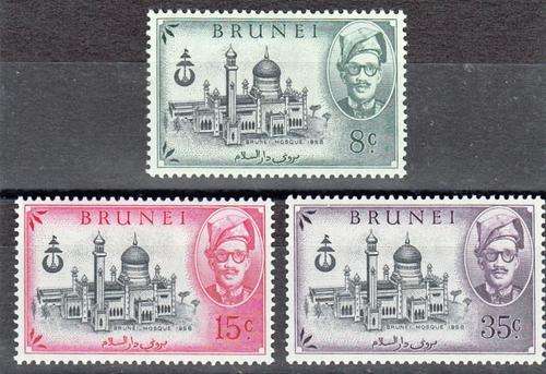 BRUNEI 1958: OPENING OF THE BRUNEI MASQUE SET MH