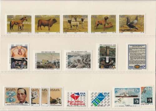 RSA 1991: COMMEMORATIVE YEARPACK