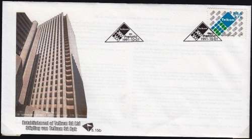 RSA 1991: OFFICIAL FDC 5.15b - ESTABLISHMENT OF TELKOM