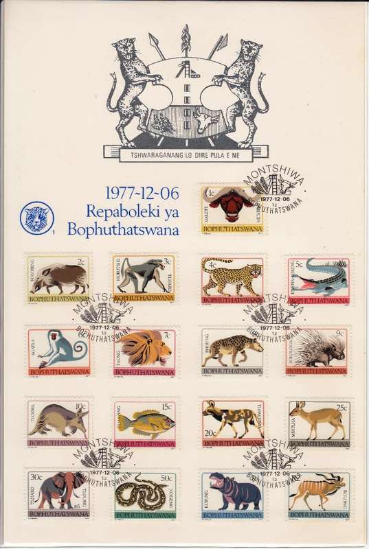 BOPHUTHATSWANA 1977 1ST DEFINITIVE FD FOLDER NO 1 (SACC5-21)
