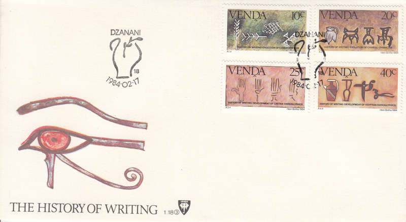 VENDA 1984: OFFICIAL FDC 1.18 - THE HISTORY OF WRITING